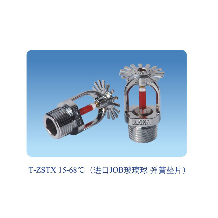 临沂消防器材市场中的进口消防喷头 优势、选购与应用指南